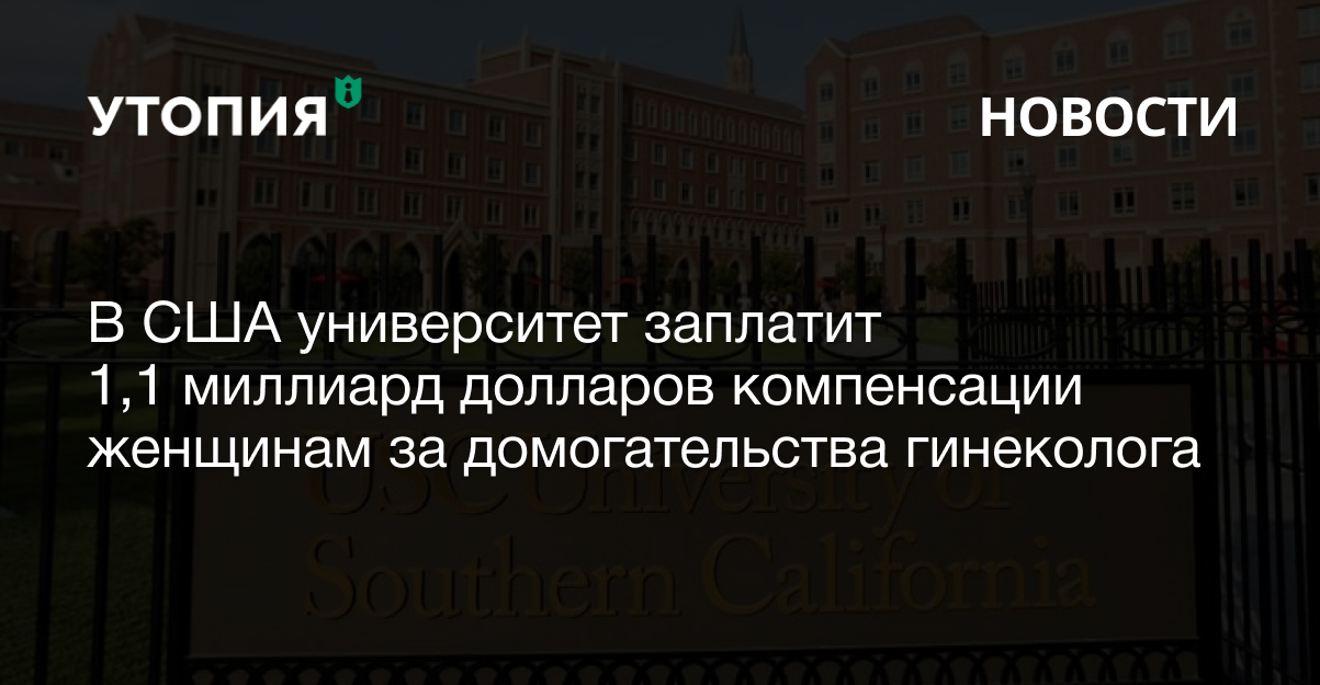 Джорджа Тиндалла