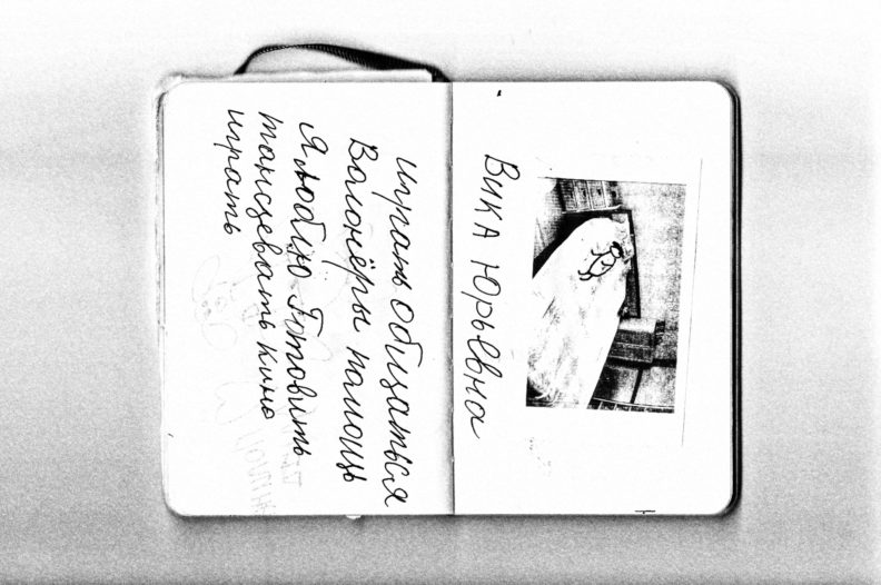 пни, опека, дееспособность, психбольница, детдом,