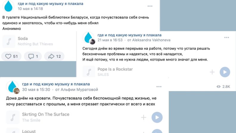 плакальщицы, причины для слез