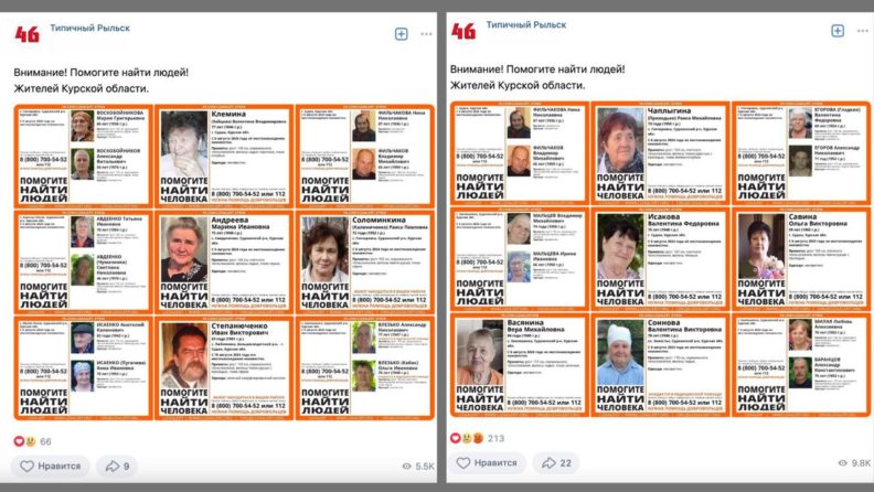 эвакуация, ПВР, война, Рыльск, Суджа