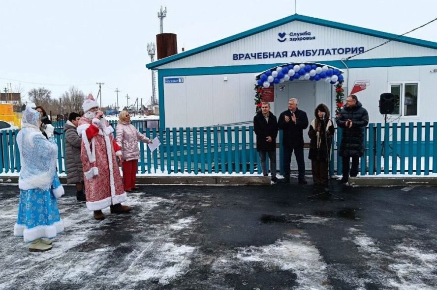 амбулатория, больница, оренбургская область