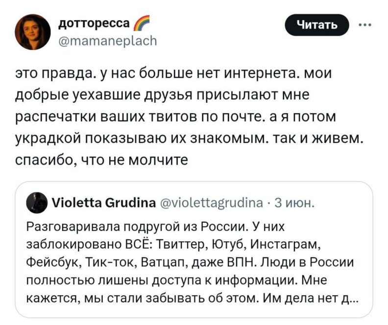 эмиграция, русская эмиграция, уехавшие и оставшиеся, горевание, сложности в эмиграции, эмигранты из россии