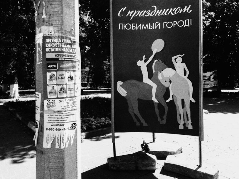 Шаман, Новомосковск, родной город шамана, ярослав дронов, ярослав дронов шаман, shaman, шаман