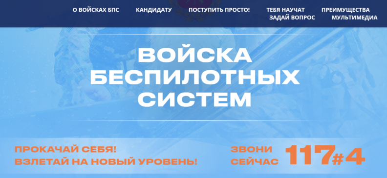 студенты контракт, контракт с минобороны, контракт на сво, контракт на войну, студентам предлагают заключить контракт