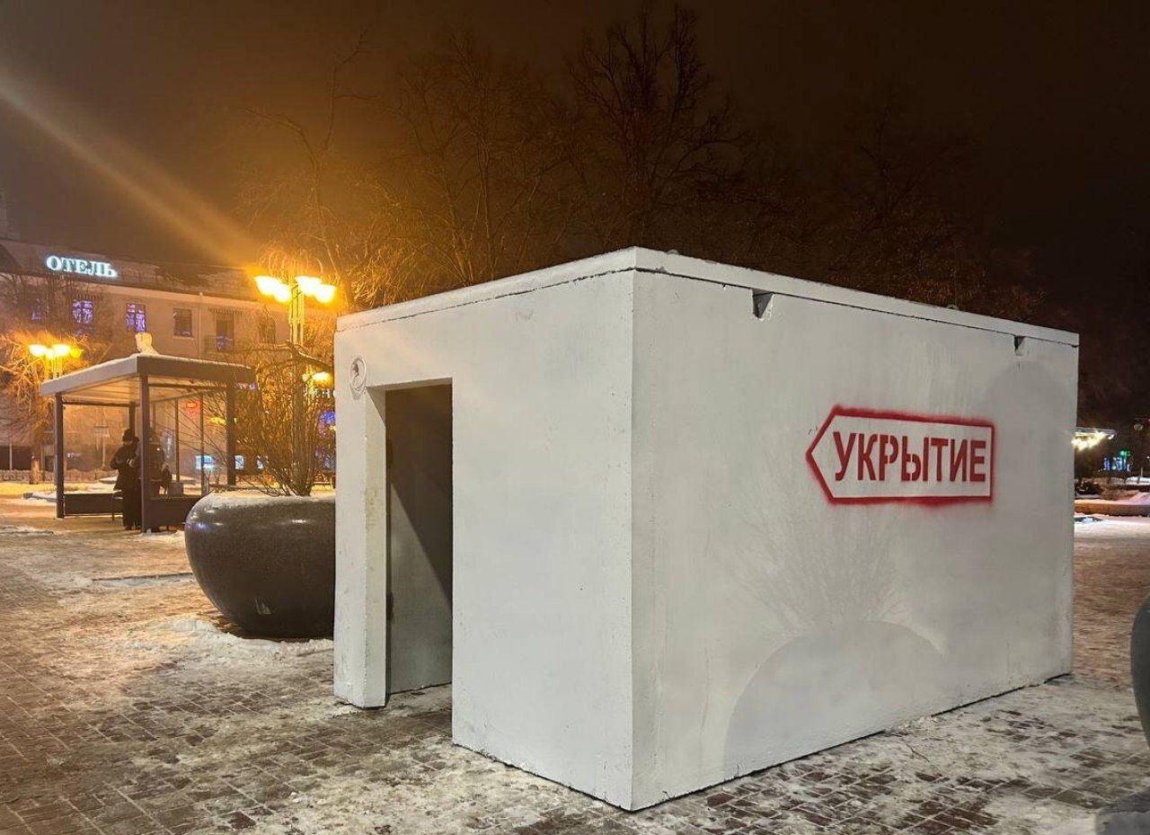 укрытие белгород, белгород психолог, обстрелы белгород