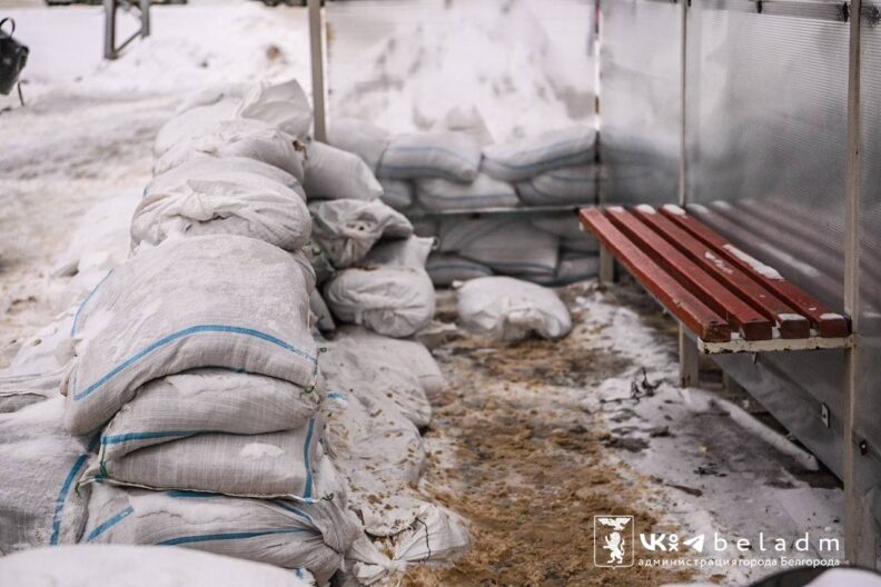 психолог белгород, укрытие белгород,